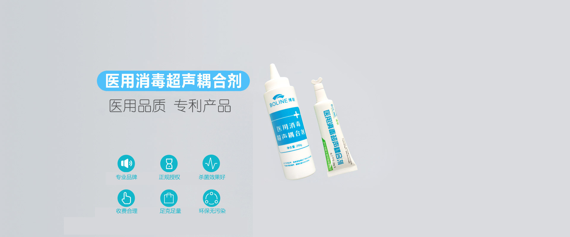濟寧博聯生物科技