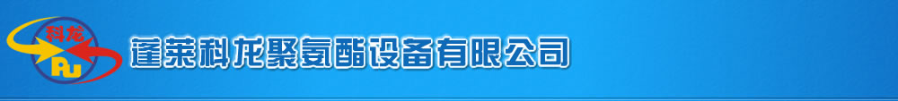 濟寧博聯生物科技有限公司
