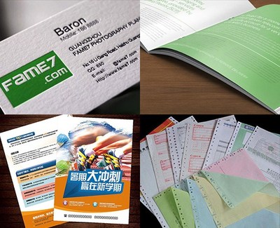 合肥廣告設(shè)計與費(fèi)用解析 選擇創(chuàng)智圖文的優(yōu)勢